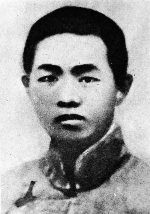 邓恩铭(图)