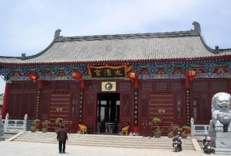 太清宫